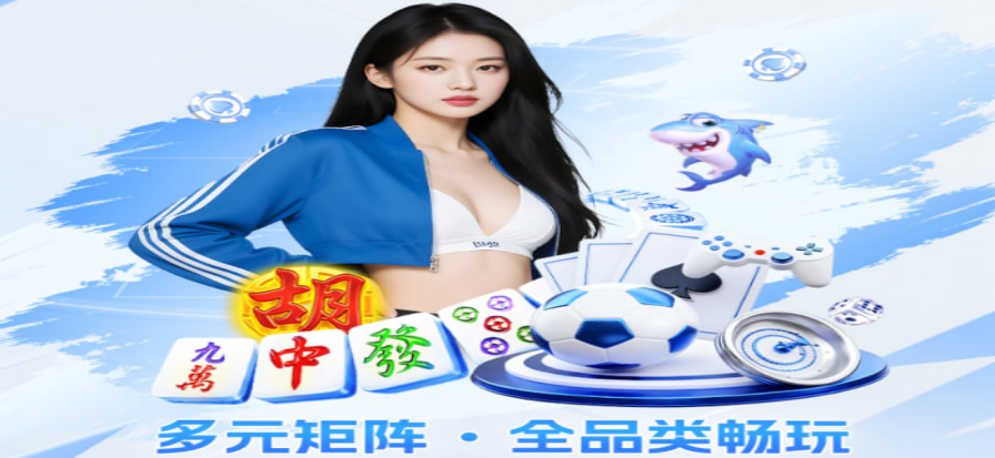 鲸鱼体育直播赛事画面预览